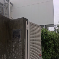 天然うなぎ しま村 - 