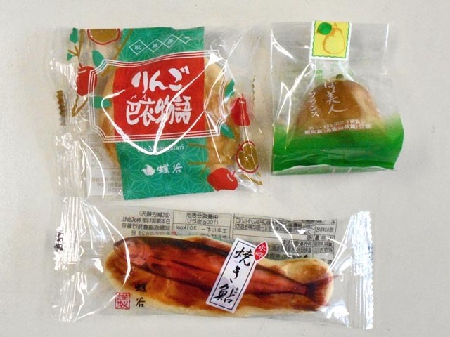 蝶谷 左沢本店 - 左沢（和菓子）の写真