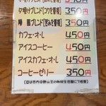 夕やけ小やけふれあいの里　売店 - 