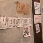 トリニチサカバ - 