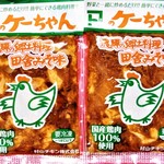 スーパーマーケット バロー - 料理写真: