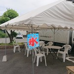 日本茶ひといき。 - 