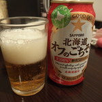 コープさっぽろ - 