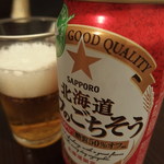 コープさっぽろ - 