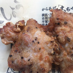 Karaage Daichan - 