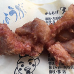 Karaage Daichan - 