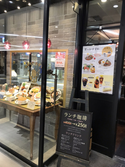 星乃珈琲店 栄店 栄 名古屋 カフェ 喫茶 その他 食べログ