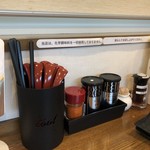 麺屋 とろも - 卓上調味料