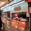 トミーズ 三宮店