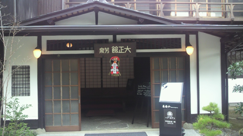 カフェ アール デコ name=