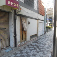 いっ木 - 入口付近