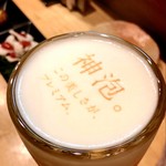 生ビール（マスターズドリーム〜醸造家の夢〜）