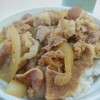 牛丼専門サンボ