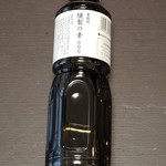 アミカ - 燻製の素　626円