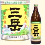 ■芋焼酎（三岳）