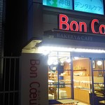 ボン クール - 