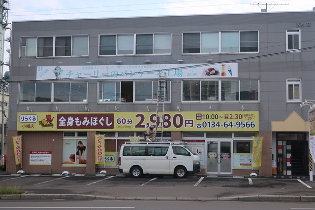 スフレみたいなふわとろパンケーキ By 飛んだ決まった 閉店 チャーリーのパンケーキ工場 小樽 パンケーキ 食べログ スフレみたいなふわとろパンケーキ By 飛んだ決まった 閉店 チャーリーのパンケーキ工場 小樽 パンケーキ 食べログ