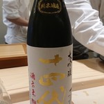 鮨 なんば - 14代