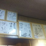 はとやお好み焼店 - 
