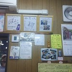 はとやお好み焼店 - 