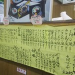 はとやお好み焼店 - 