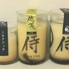 プリン本舗 すすきの店