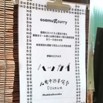 大衆中遊華食堂 八戒 - 