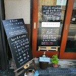 大衆中遊華食堂 八戒 - 