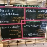 大衆中遊華食堂 八戒 - 