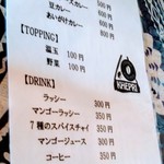 ケプリ大阪 - メニュー