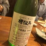 十割蕎麦みかあさ - 十割蕎麦みかあさ　今回はこのお酒を中心にレビュー