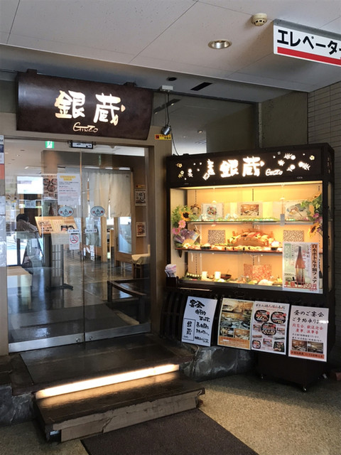 さいたま新都心の人気居酒屋はここ 駅出口別おすすめ店14選 食べログまとめ さいたま新都心の人気居酒屋はここ 駅出口別おすすめ店14選 食べログまとめ
