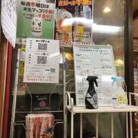 肉の田じま -  肉の田じま -