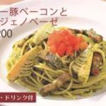 MIKADO-YA珈琲店 - 