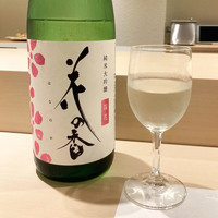 すし尽誠 - 花の香