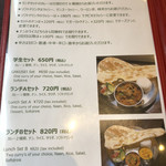 インド料理店 キングカレー - 