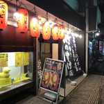 Rokunosuke - お店の外観