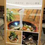 dashi+ - 看板