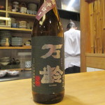 赤坂 詠月 - 万齢