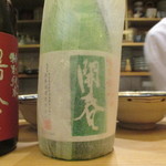 赤坂 詠月 - 開春