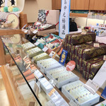 ハタダ - 