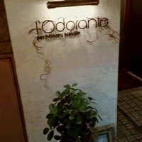 ロドラント ミノルナキジン - エントランス