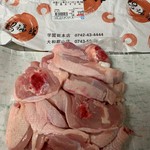 鶏福館 - 鶏福どり骨付きぶつ切り