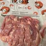 鶏福館 - 鶏福どりもも肉