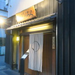 浅草じゅうろく - 