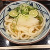 丸亀製麺 新潟小針店