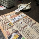 Hida Gyuu Yakiniku Kankoku Ryouri Maruaki - 飲み放題メニューも多種