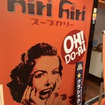 Hirihiri OH!Do-Ri - 