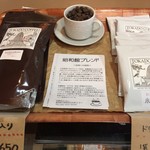 小倉昭和館 - 豆香洞 昭和館ブレンド 映画を観なくても自由に購入できます。