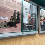 小倉昭和館 - 上映中映画